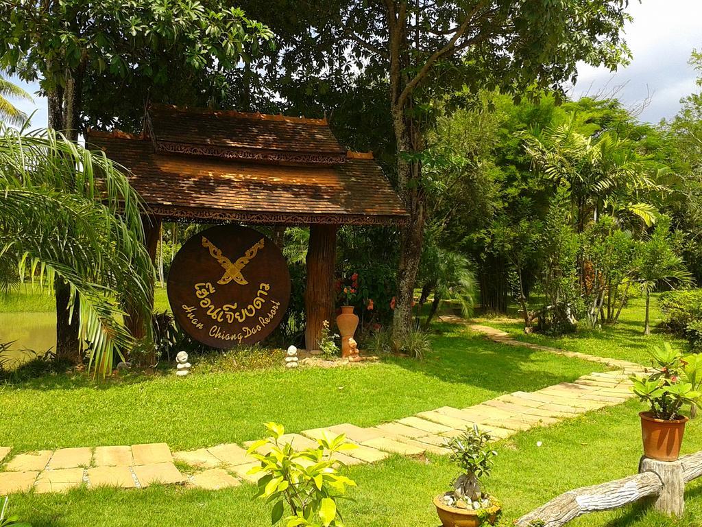 Huan Chiang Dao Resort מראה חיצוני תמונה